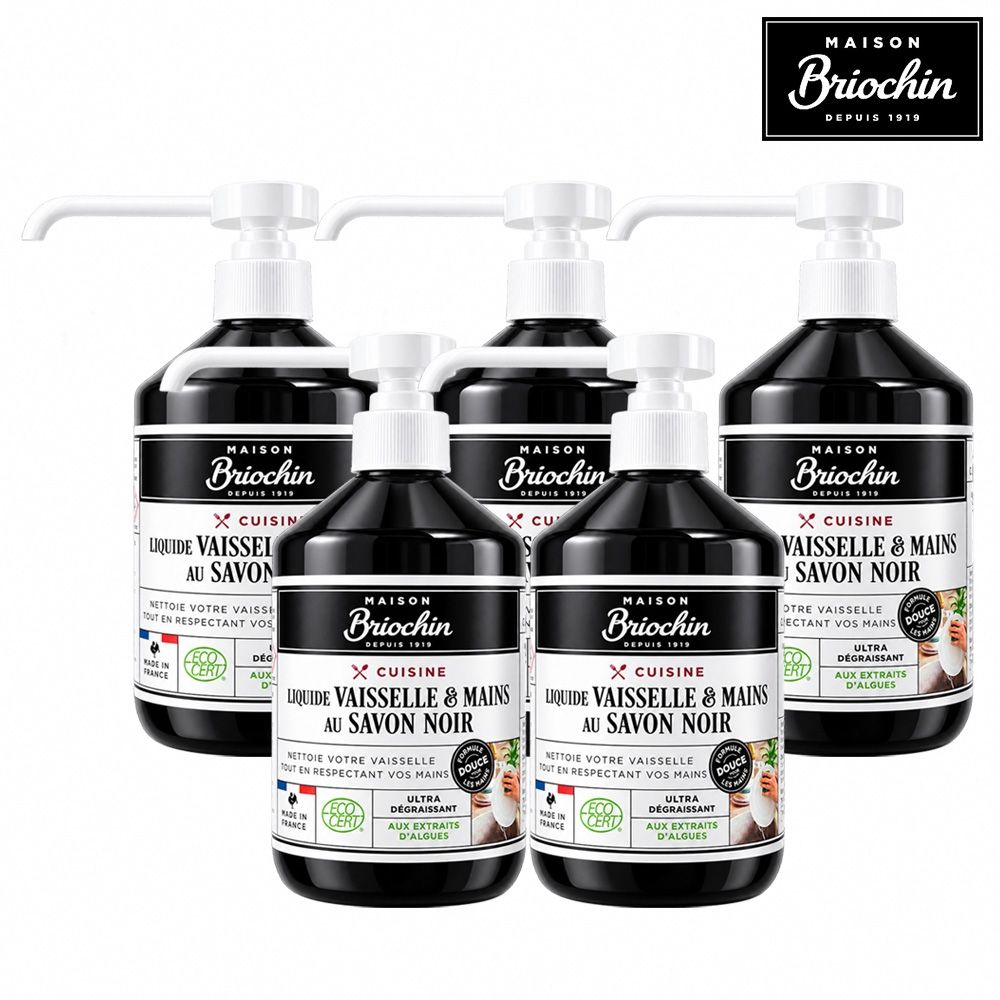 Maison Briochin 黑牌碧歐馨 護手洗碗精 500ml 超值5件組