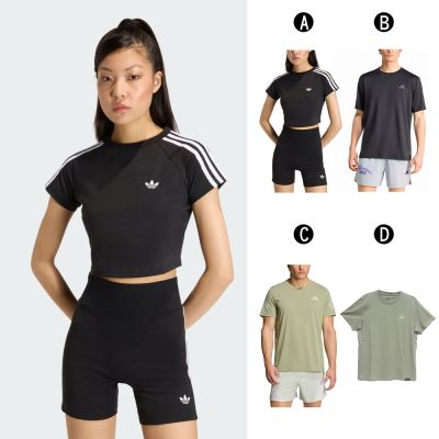 【Adidas 愛迪達】SST BABY TEE 短袖上衣 圓領短袖T恤 男女 A-KG3700 B-KG9012 C-HZ9567 精選四款