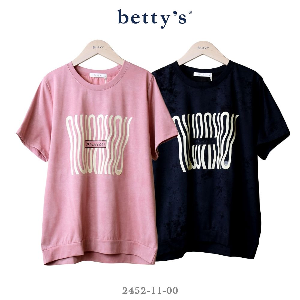 betty’s貝蒂思　彎曲線條印花短袖T-shirt(共二色) (粉色)