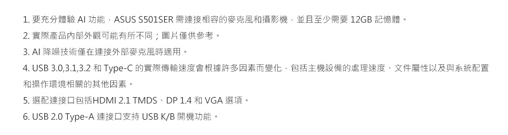 ASUS華碩 H-S501SER i3 - 詳情2