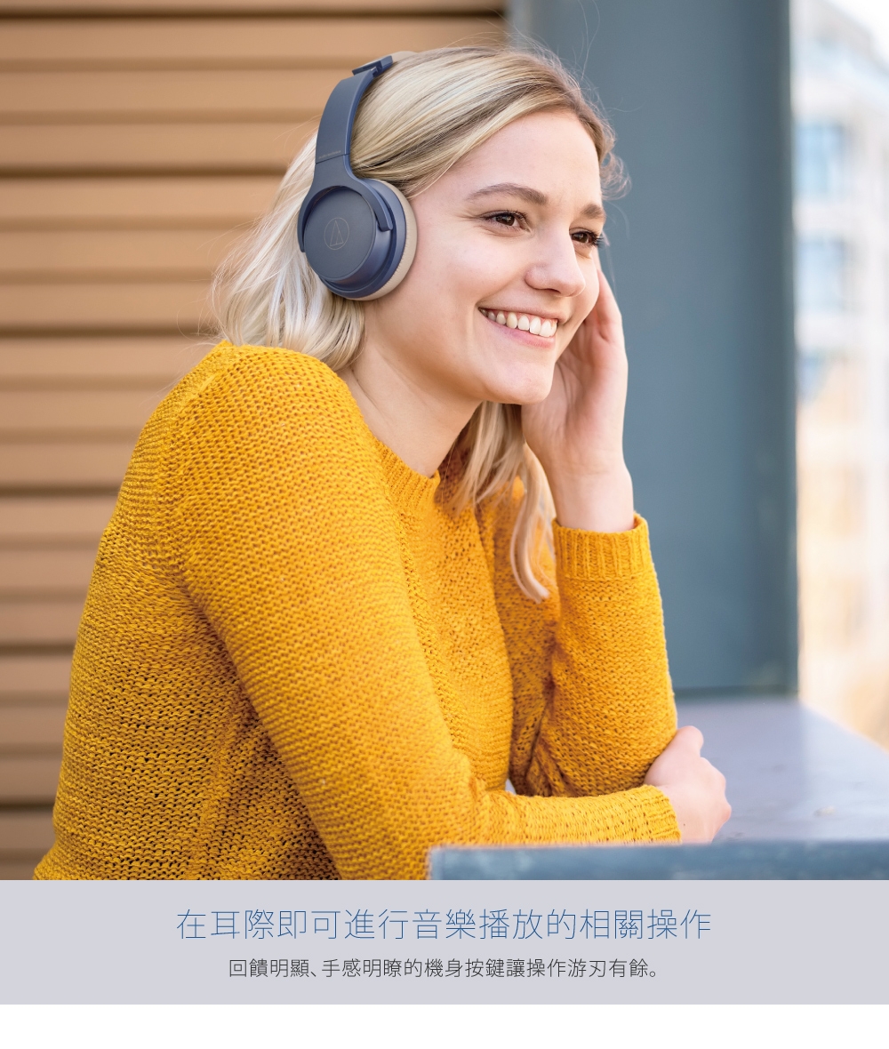 audio-technica鐵三角 ATH-S220BT - 詳情3