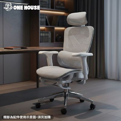 【ONE HOUSE】格拉斯人體工學安全護腰透氣辦公椅-X07舒適進階款 (電腦椅/辦公椅/椅子)