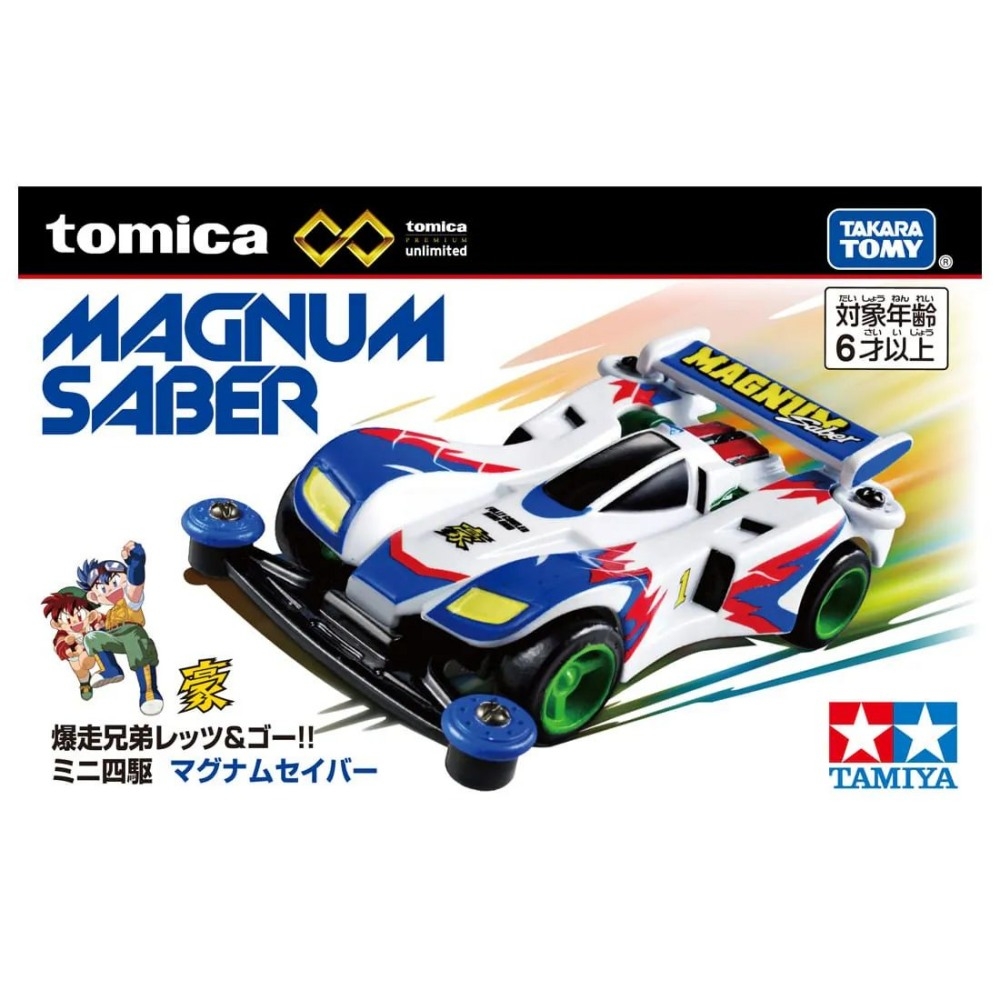 任選日本TOMICA PREMIUM 爆走兄弟迷你四驅車衝鋒戰神Magnum Saber