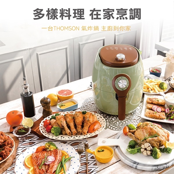 THOMSON湯姆盛 TM-SAT15A - 詳情5