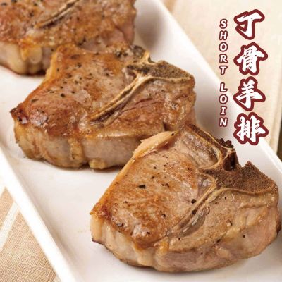 【勝崎生鮮】丁骨羊排12包組(160公克/2片)