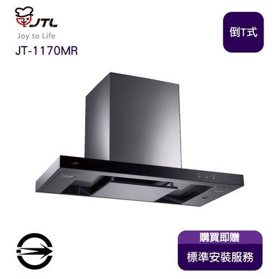 JTL喜特麗 〈全省安裝〉喜特麗JT-1170MR倒T式玻璃觸控排油煙機80cm