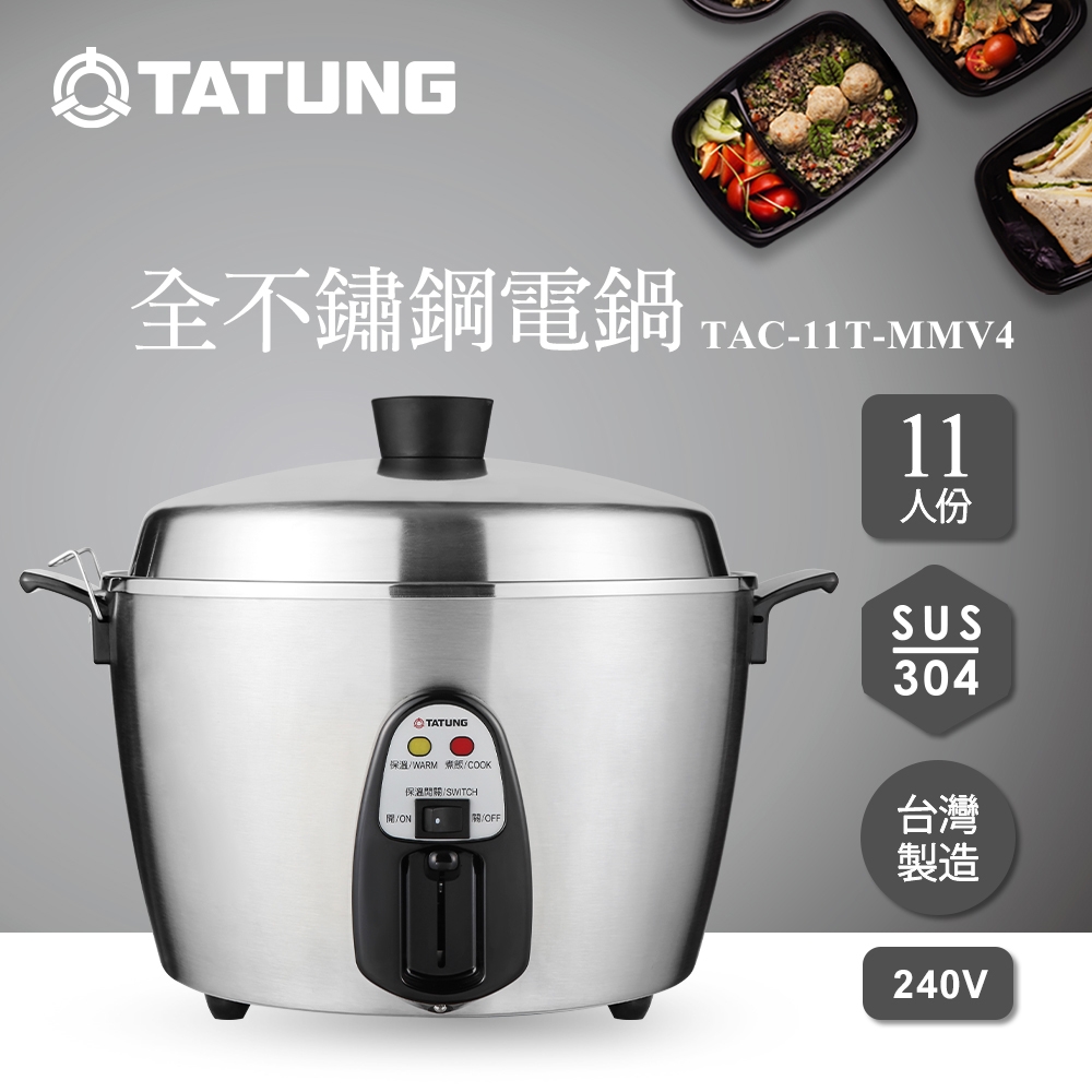 大同電鍋 TATUNG TAC-11JM 台湾の定番人気「大同電鍋」オールステンレス仕様が日本初上陸 - 家電