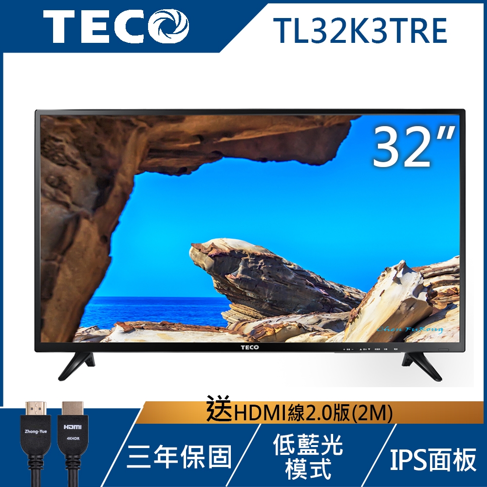 TECO東元32吋低藍光液晶顯示器TL32K3TRE(無附視訊盒) | 電視| Yahoo