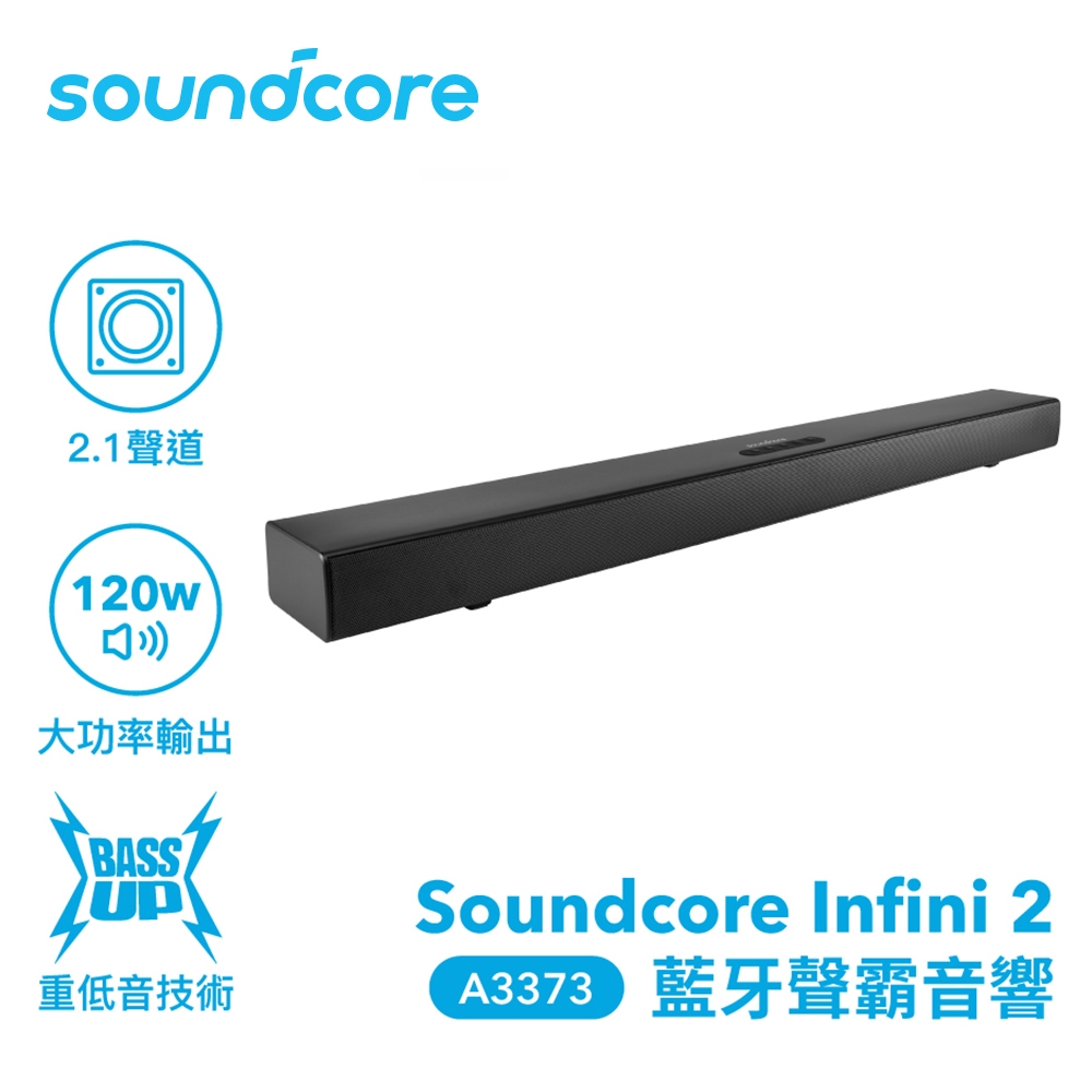 Infini Mini Soundcore Infini Integrated 2.1 Channel Soundbar By