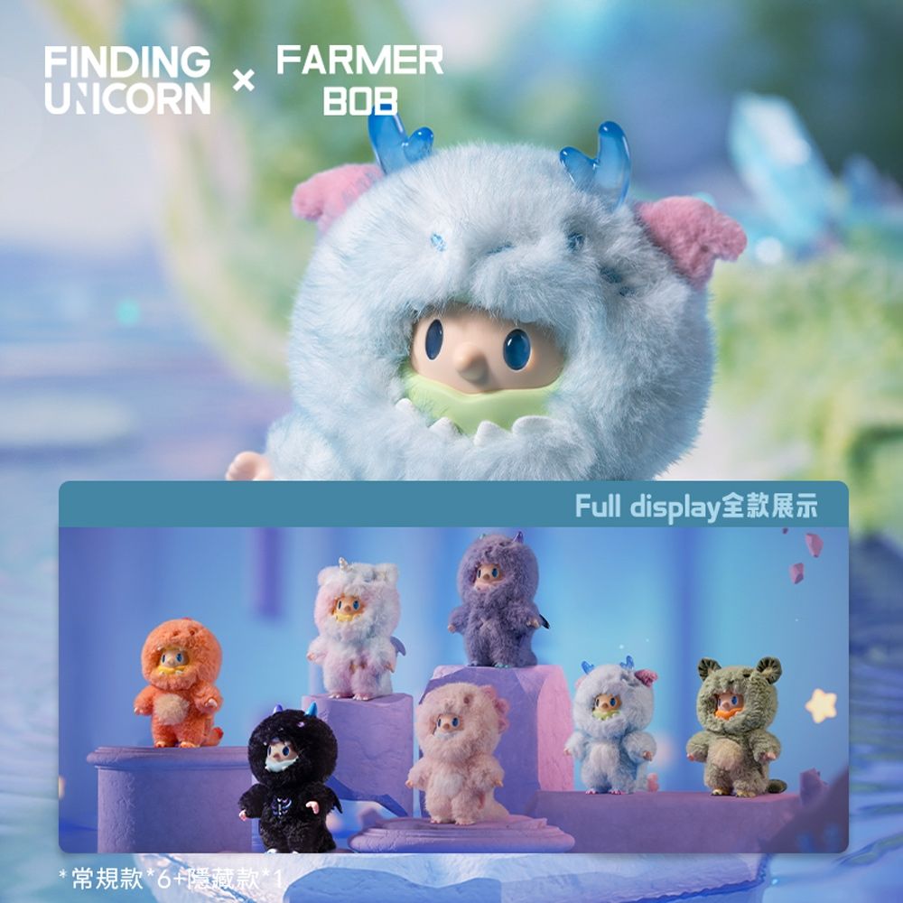 FARMER BOB 幻龍秘境系列搪膠毛絨盲盒(6入盒裝) | 扭蛋/盒玩| Yahoo