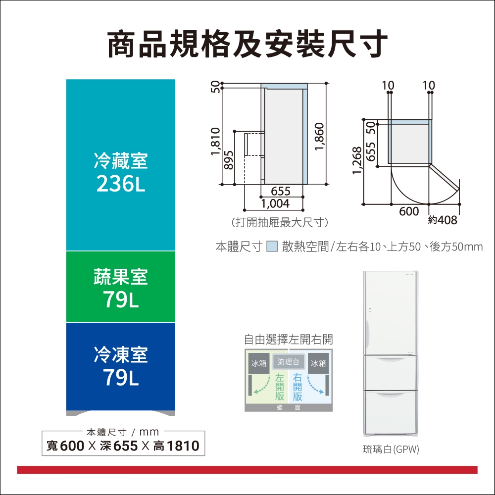 HITACHI日立 RG41BL - 詳情2