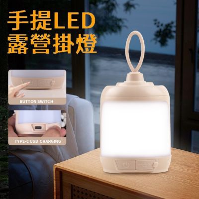 【FJ】超亮LED迷你手提露營燈TR36(掛燈 白光 暖光 強光 弱光 TYPE-C充電 防水燈 停電燈)