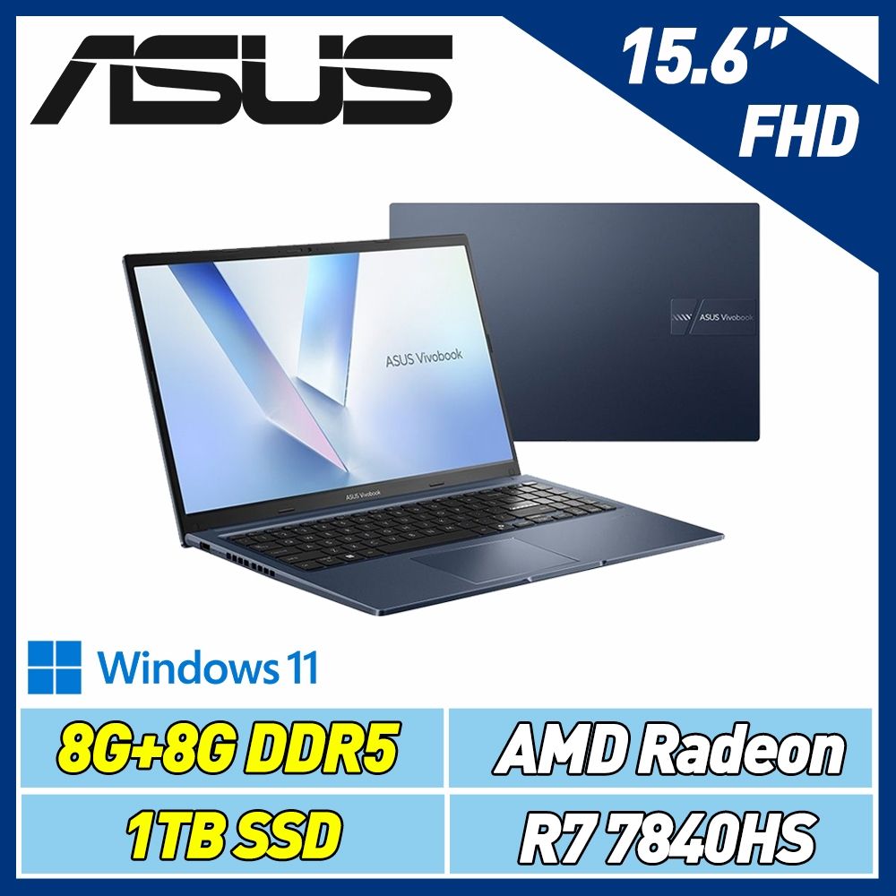 ASUS 華碩Vivobook 15 M1502XA15.6吋特仕效能筆電(Ryzen7 7840HS/8G+8G