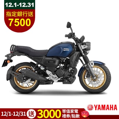 YAMAHA山葉 原廠公司貨 FZ-X150 ABS+TCS-2025年