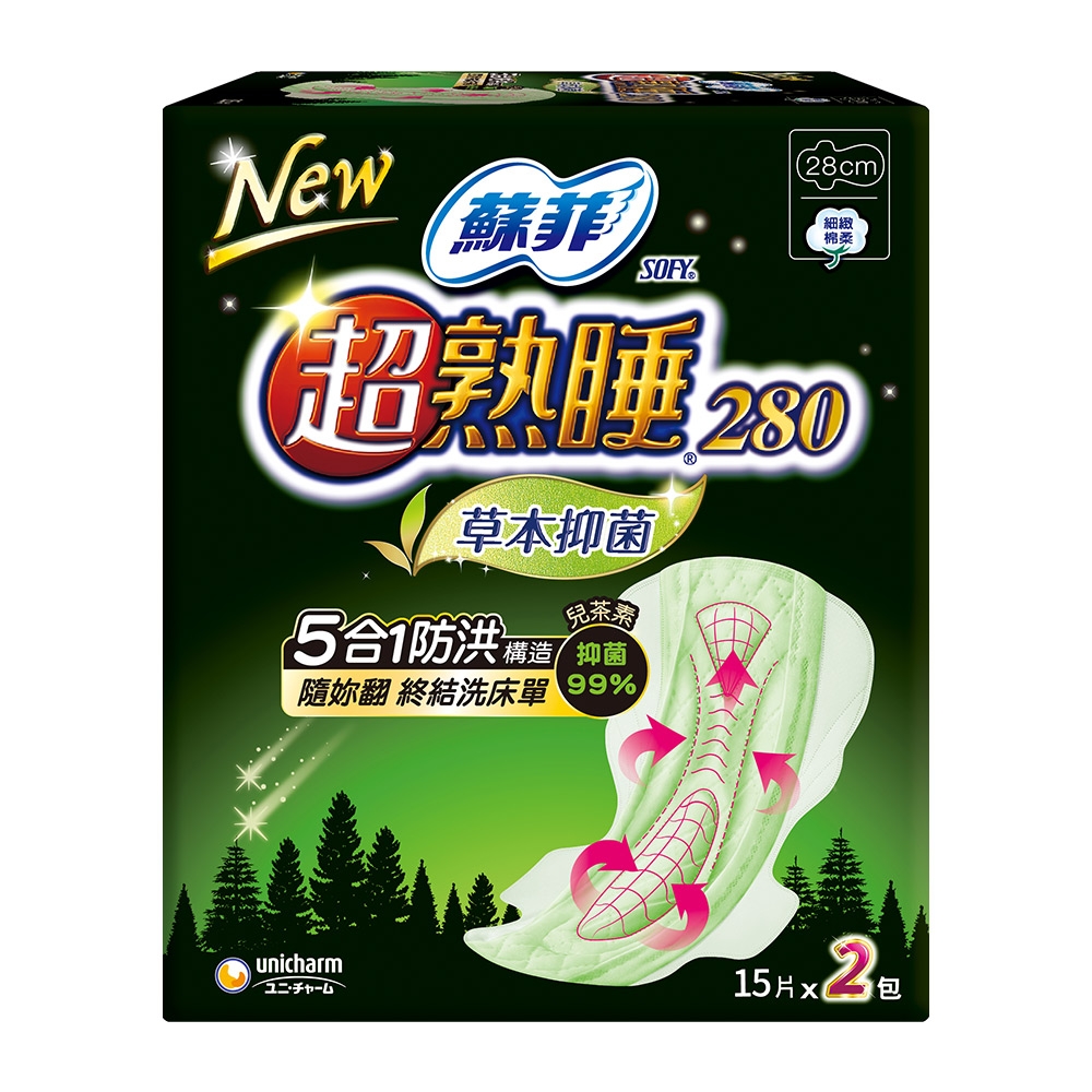 蘇菲超熟睡草本抑菌28cm 15片*2包/組| 蘇菲| Yahoo購物中心