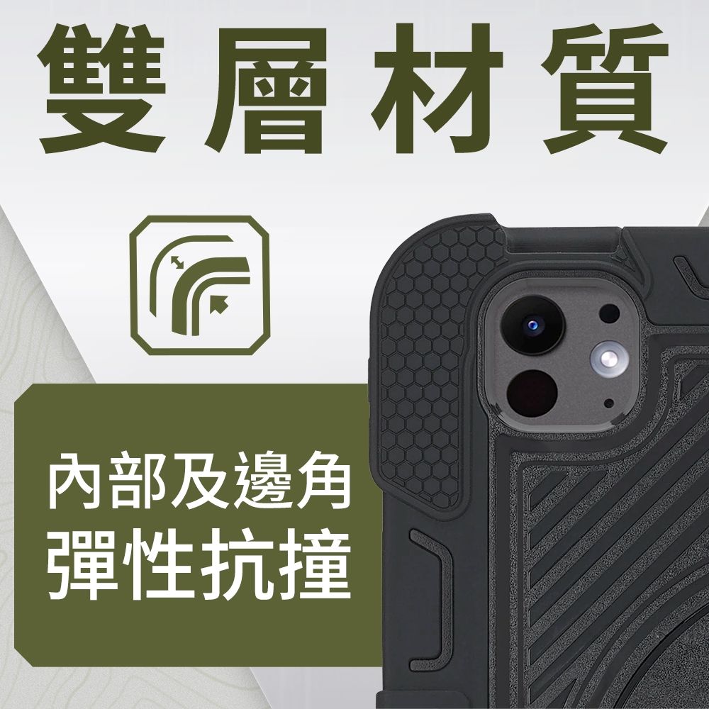 美國Pelican 派力肯13吋iPad Pro M5/M4 Voyager 航海家- 黑| Apple