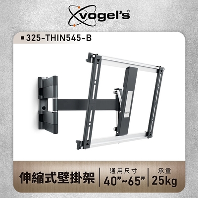 VOGEL'S 【Vogels】40至65吋適用薄型單臂式壁掛架(THIN 545)