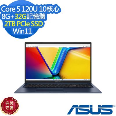 ASUS華碩 ASUS 華碩 X1704VA 17.3吋效能筆電(Core 5 120U/8G+32G/2TB SSD/Vivobook 17/午夜藍/特仕版)