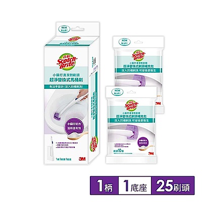 3M 百利超淨替換式馬桶刷-小蘇打清潔配方(1柄+1底座+25刷頭)