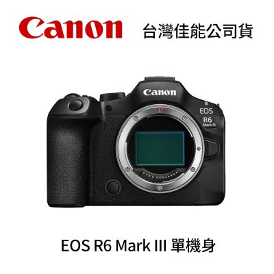 Canon 佳能 Canon EOS R6 Mark III 單機身 R6M3(公司貨)