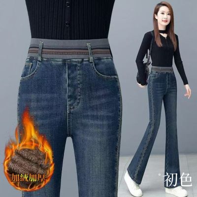 初色 通勤風加絨提臀顯瘦高腰鬆緊腰牛仔褲直筒喇叭褲休閒褲寬褲長褲-共2款-16038(M-6XL可選)