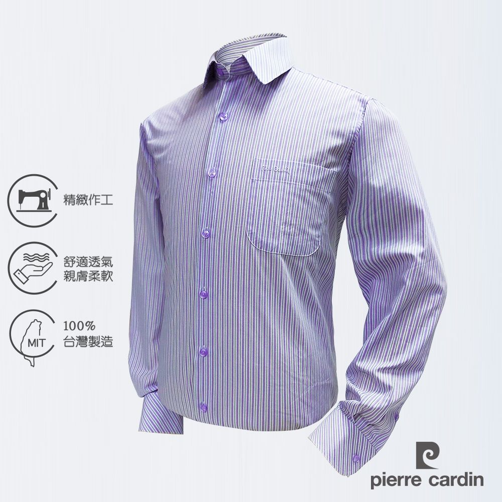 pierre cardin 皮爾卡登 男襯衫 商務條紋長袖襯衫_淺紫條(02962-22) (淺紫條色系)