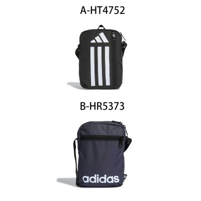 【Adidas 愛迪達】TR ORGANIZER 斜背包 男女 A-HT4752 B-HR5373