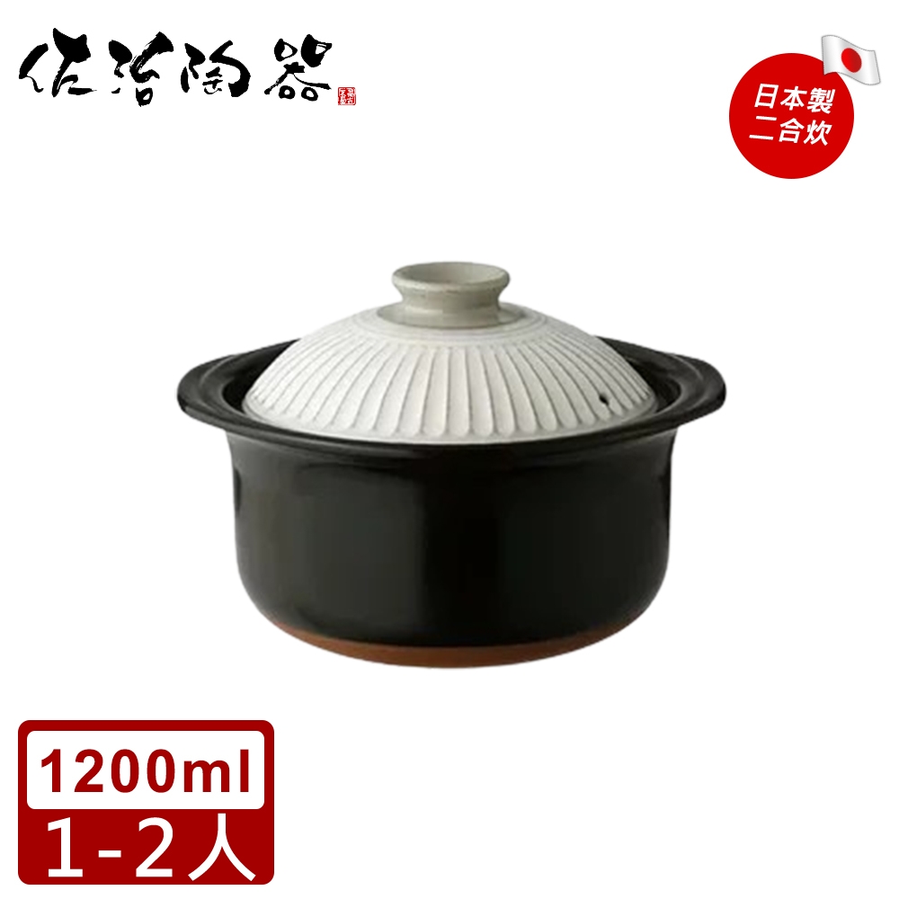 日本佐治陶器 日本製菊花粉引系列2合炊飯鍋(1200ML)