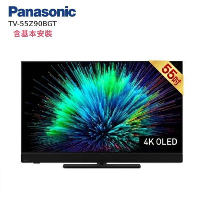 Panasonic國際牌 55型 4K OLED  FireTV 智慧顯示器 TV-55Z90BGT 含基本安裝