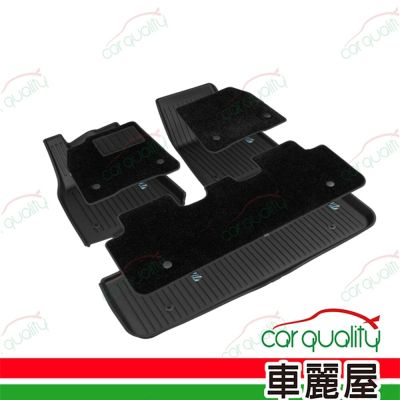 【HALOBLK】 黑洛 煥新版Model Y Juniper 雙層腳踏墊 1組 車麗屋