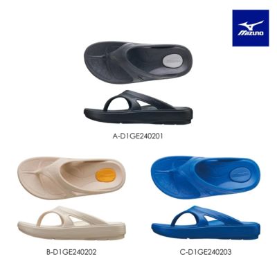 【MIZUNO 美津濃】MIZUNO AS FLIP-FLOP 運動拖鞋 D1GE2402XX 多款任選（拖鞋）