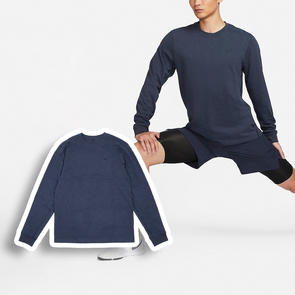 Nike 長袖Primary Versatile 男款藍速乾透氣運動長袖上衣FB8586