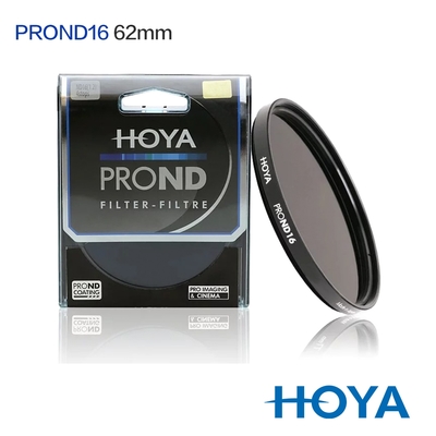 HOYA PROND 62mm ND16 減光鏡(減4格)
