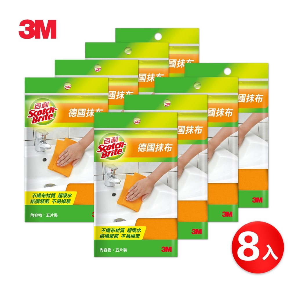 3M 百利德國抹布超值40片組(2色隨機)(5片裝*8包)
