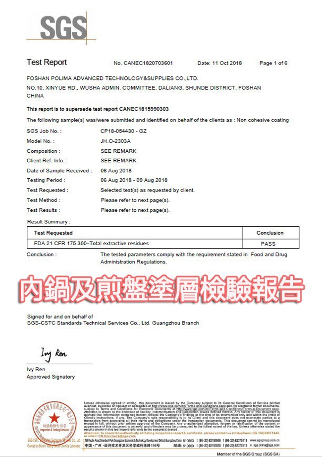 SANLUX台灣三洋 EC-15DTC+HPS-TK1 - 詳情3