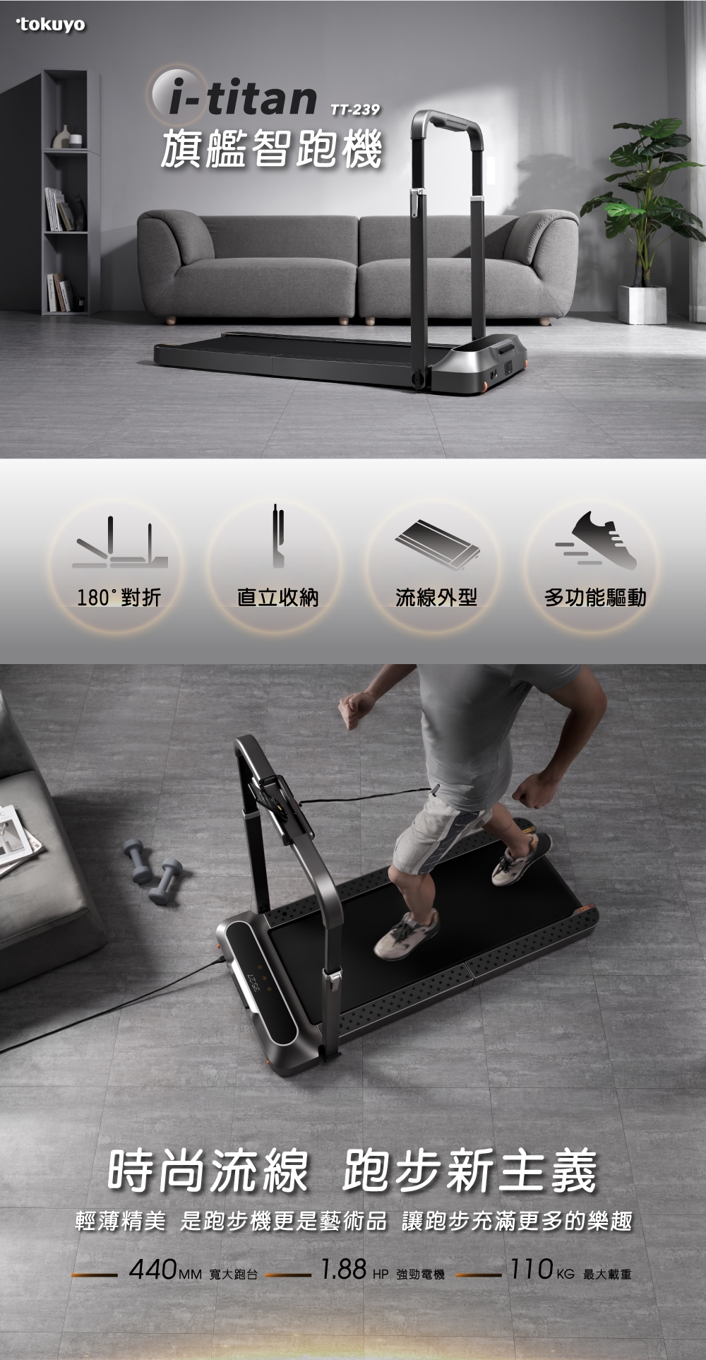 TOKUYO督洋 TT-239 - 詳情2