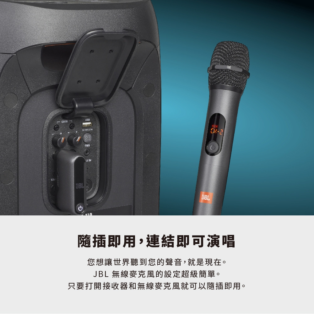 JBL Wireless Microphone - 詳情2