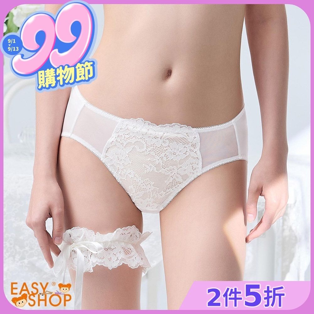 EASY SHOP- Starry 戀戀星光-日常優雅必備中腰三角內褲-奶油白