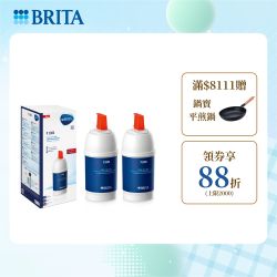 BRITA 櫥下/龍頭/開飲機 結帳88折！
