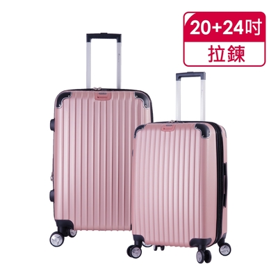DF travel - 升級版多彩記憶玩色硬殼可加大閃耀鑽石紋20+24吋行李箱-共8色