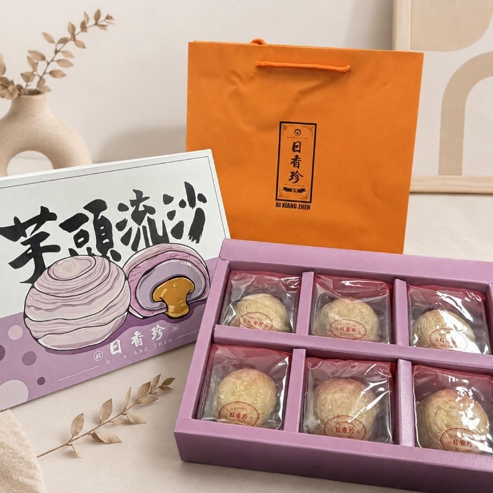 (任選)【北港日香珍】芋頭流沙月餅禮盒*1盒(6入/盒;附提袋)_中秋月餅禮盒;年節禮盒;企業送禮