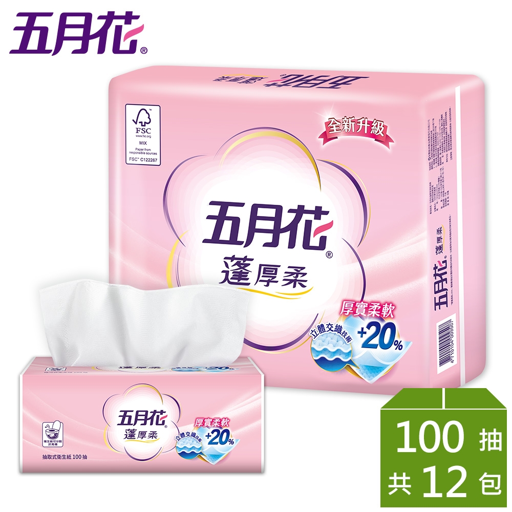 五月花蓬厚柔頂級抽取衛生紙100抽 x12包/袋
