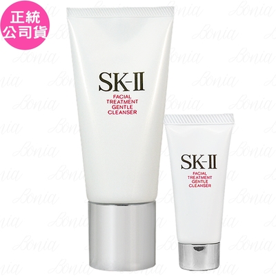 SK-II/SK2 SK-Ⅱ 全效活膚潔面乳(120g-效期2027.06)+(20g)(公司貨)