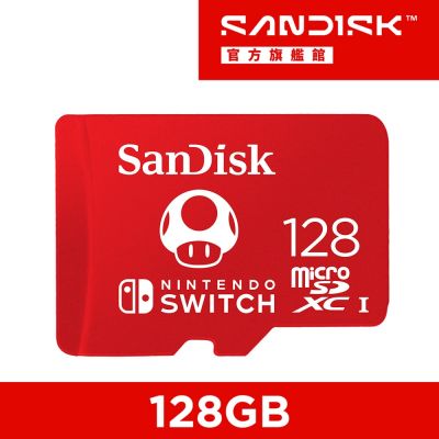 SanDisk Nintendo Switch microSD U3 128GB 任天堂卡 記憶卡(公司貨)