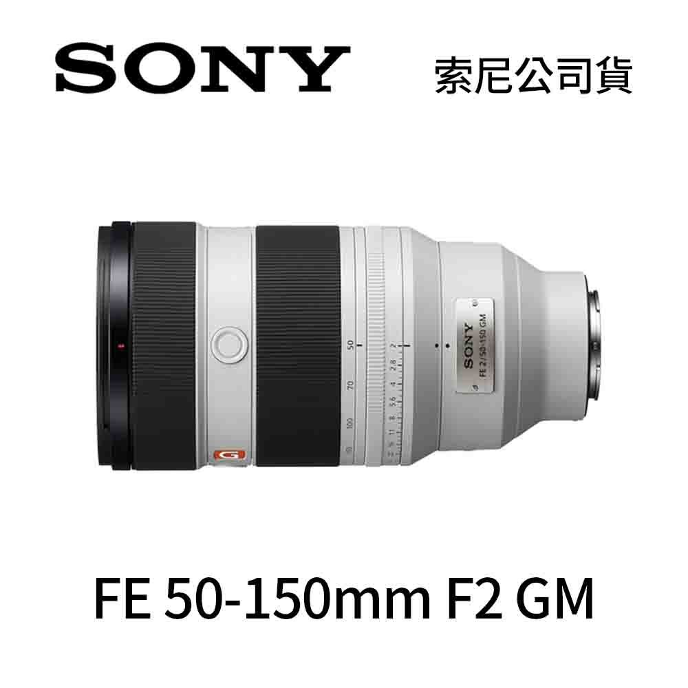SONY SEL50150GM FE 50-150mm F2 GM (公司貨) | E環-GM 變焦鏡| Yahoo