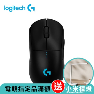Logitech羅技 羅技 logitech G PRO 2 LIGHTSPEED 無線電競滑鼠(GPW2)