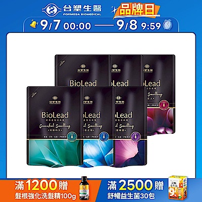 【台塑生醫】BioLead經典香氛洗衣精補充包1.8kg 6入組(天使之吻/花園精靈/紅粉佳人/璀璨時光)