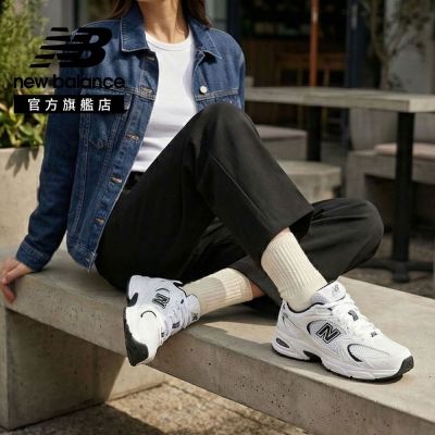 【New Balance】530復古鞋_中性_白黑色_MR530EWB-D