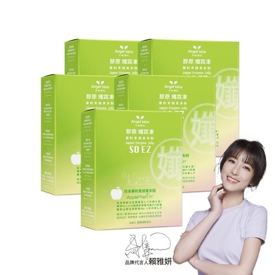 Angel LaLa天使娜拉_膠原孅窈凍x5盒(10條/盒)