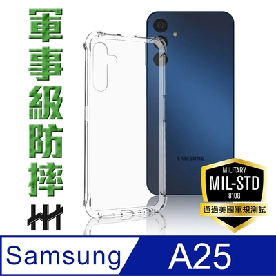 【HH】Samsung Galaxy A25 5G (6.5吋) 軍事防摔手機殼系列